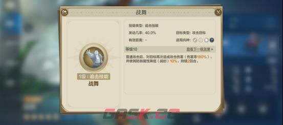 《世界启元》库佩-英雄详解：追击族长 进可开荒 退可拆解-第2张-手游攻略-GASK