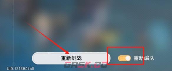 《崩坏：星穹铁道》2.4主线锷击刃鸣止戈罢兵攻略一览-第4张-手游攻略-GASK