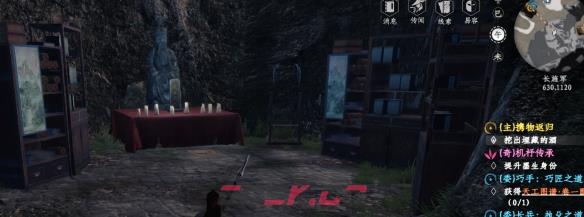 《下一站江湖2》全无心钥匙获取攻略-第9张-手游攻略-GASK