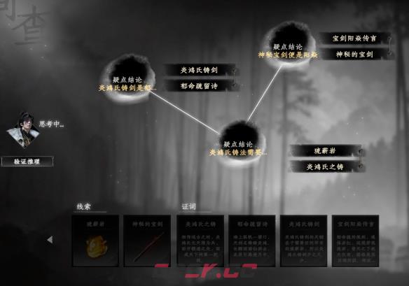 《下一站江湖2》独孤九剑获取攻略-第3张-手游攻略-GASK