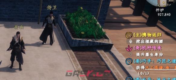 《下一站江湖2》全无心钥匙获取攻略-第7张-手游攻略-GASK