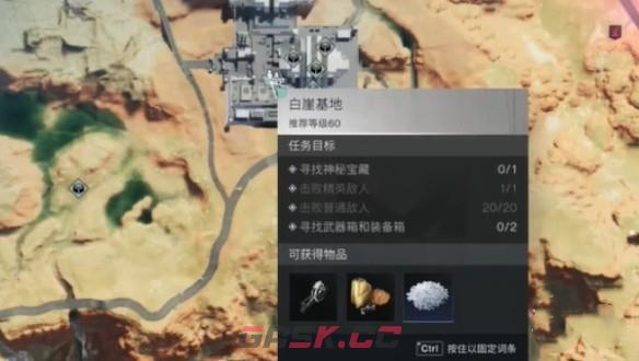 《七日世界》轻机枪章鱼先生获取方法-第2张-手游攻略-GASK