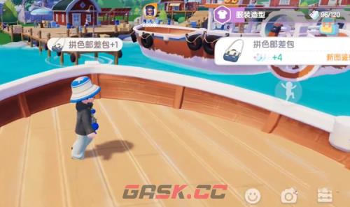 《心动小镇》拼色邮差包获取方法-第2张-手游攻略-GASK