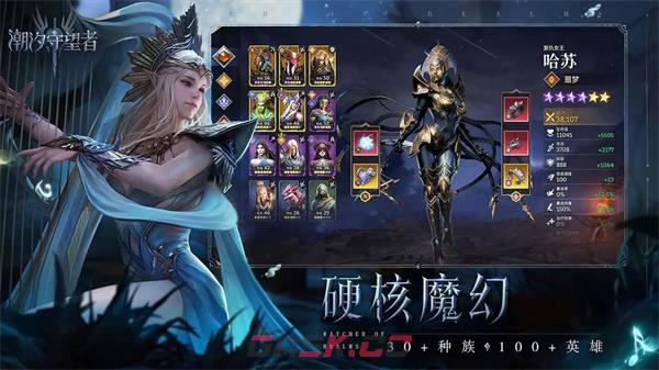 《潮汐守望者》开局最强首抽阵容分享-第2张-手游攻略-GASK