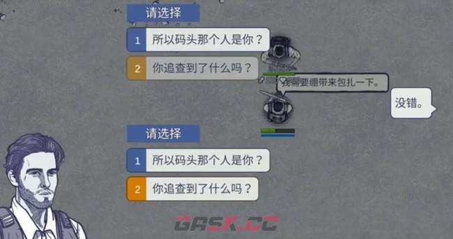 《阿瑞斯病毒》研究所位置一览-第11张-手游攻略-GASK