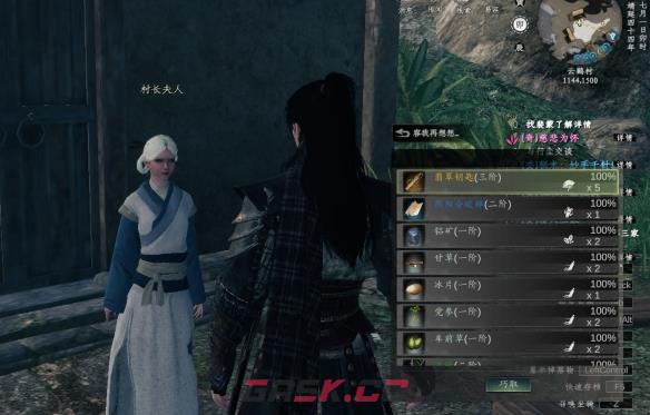 《下一站江湖2》翡翠钥匙获取攻略-第3张-手游攻略-GASK