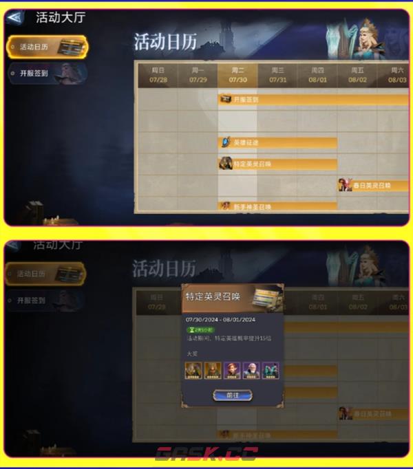《潮汐守望者》新手开局基础玩法攻略-第6张-手游攻略-GASK