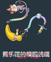 《崩坏：星穹铁道》奇想蕉乐园效果一览-第3张-手游攻略-GASK