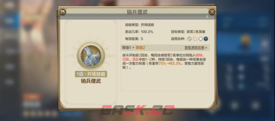 《世界启元》秦始皇-英雄详解：控场之王，带飞全队-第2张-手游攻略-GASK