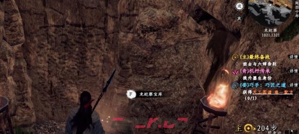 《下一站江湖2》全无心钥匙获取攻略-第5张-手游攻略-GASK