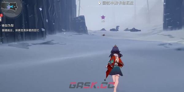 《崩坏：星穹铁道》2.4铸剑为犁任务完成攻略-第28张-手游攻略-GASK