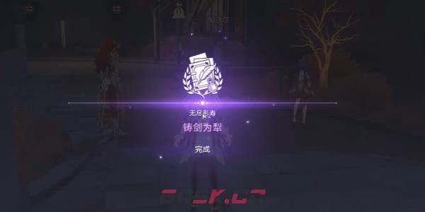 《崩坏：星穹铁道》2.4铸剑为犁任务完成攻略-第30张-手游攻略-GASK
