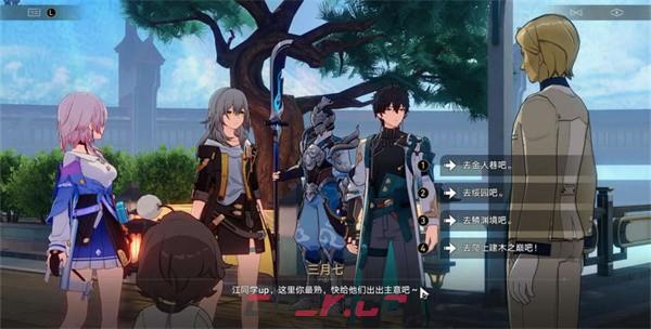 《崩坏：星穹铁道》仙舟导游成就达成方法-第2张-手游攻略-GASK