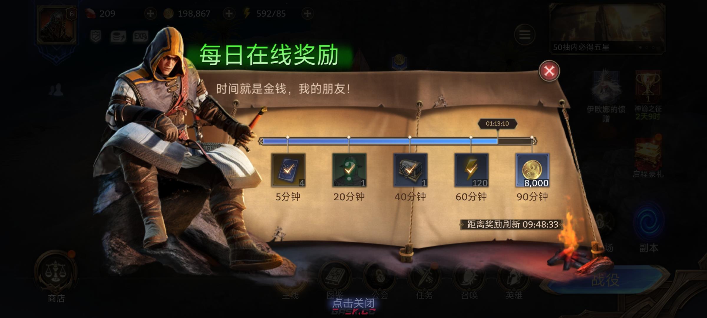 《潮汐守望者》开荒阵容推荐-第16张-手游攻略-GASK