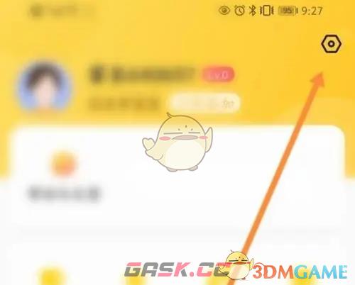 《掌通家园》绑定微信方法-第3张-手游攻略-GASK