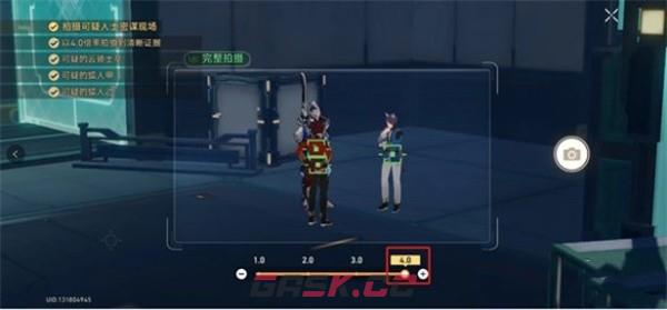 《崩坏：星穹铁道》潜迹狼烽兽骇鸟惊任务完成攻略-第2张-手游攻略-GASK