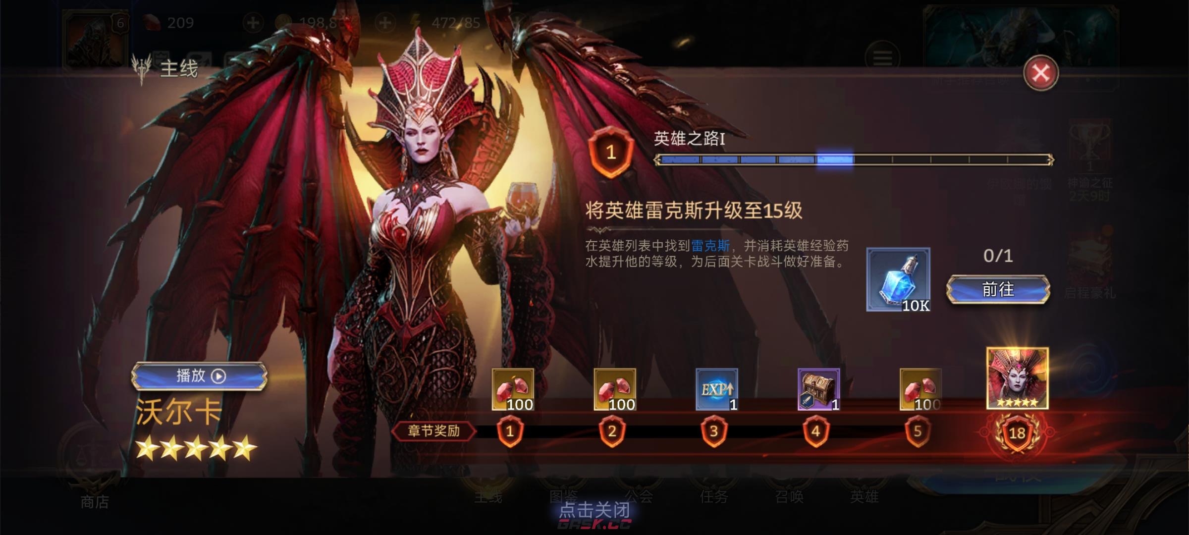 《潮汐守望者》开荒阵容推荐-第10张-手游攻略-GASK