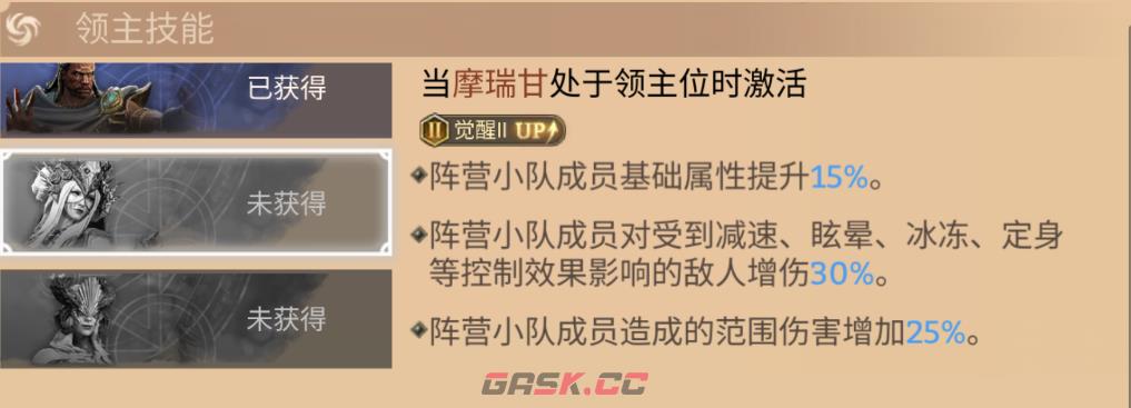 《潮汐守望者》开荒攻略-第3张-手游攻略-GASK