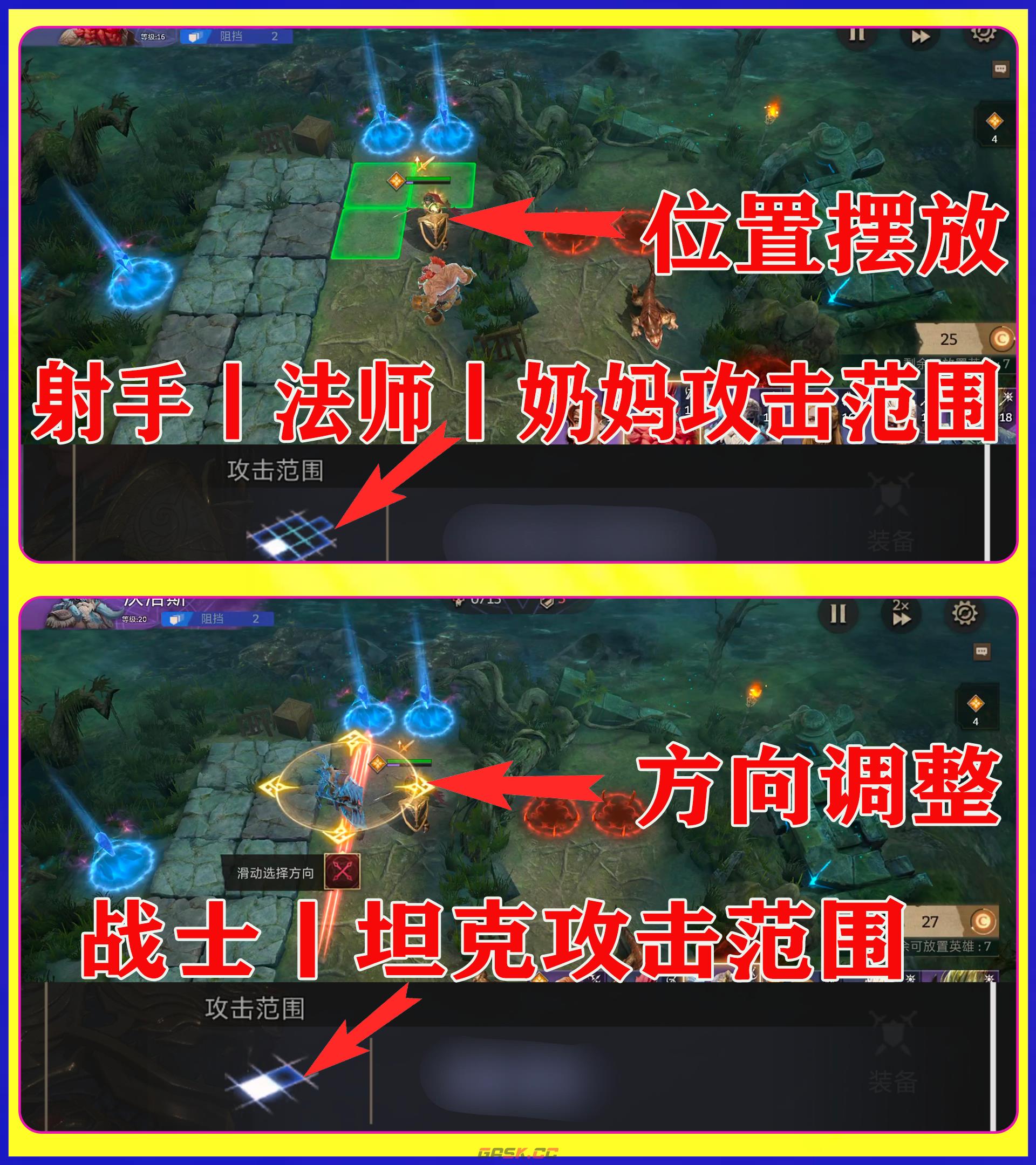 《潮汐守望者》萌新入坑基础攻略-第4张-手游攻略-GASK