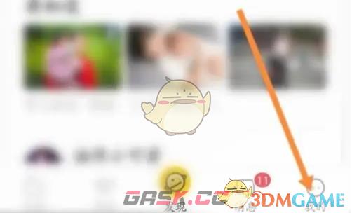 《掌通家园》换绑手机号方法-第2张-手游攻略-GASK