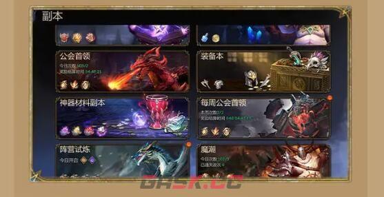 《潮汐守望者》游戏各阶段资源规划-第7张-手游攻略-GASK