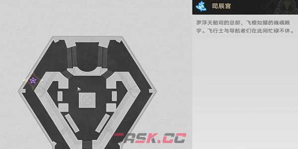 《崩坏：星穹铁道》2.4铸剑为犁任务完成攻略-第11张-手游攻略-GASK