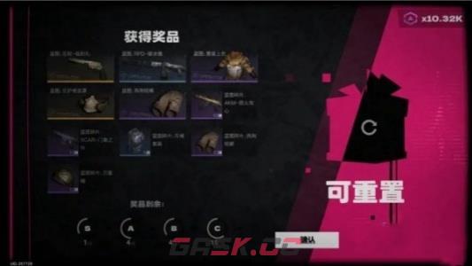 《七日世界》蓝色武器图纸获取攻略-第3张-手游攻略-GASK