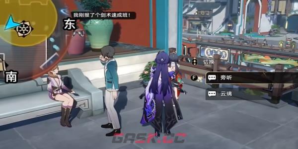 《崩坏：星穹铁道》2.4铸剑为犁任务完成攻略-第7张-手游攻略-GASK