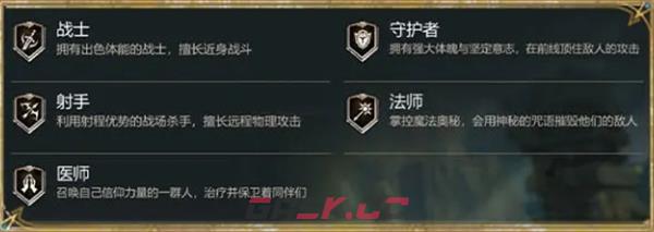 《潮汐守望者》战斗系统详细介绍-第6张-手游攻略-GASK
