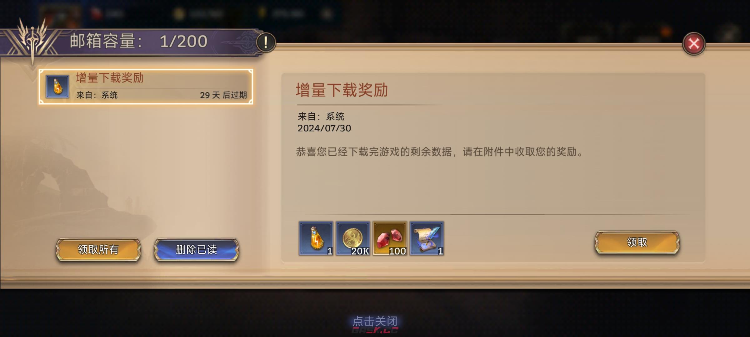 《潮汐守望者》开荒阵容推荐-第15张-手游攻略-GASK