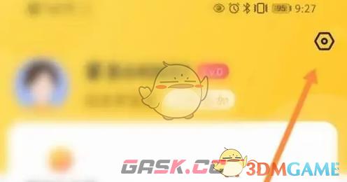 《掌通家园》换绑手机号方法-第3张-手游攻略-GASK