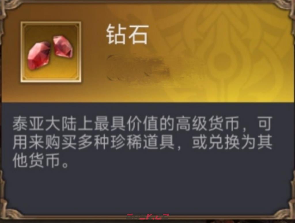 《潮汐守望者》开荒阵容推荐-第17张-手游攻略-GASK