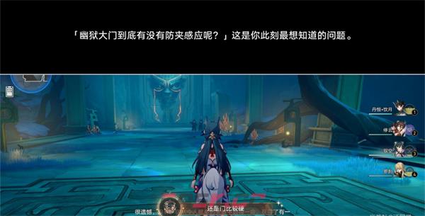 《崩坏：星穹铁道》还是门比较硬成就达成方法-第4张-手游攻略-GASK