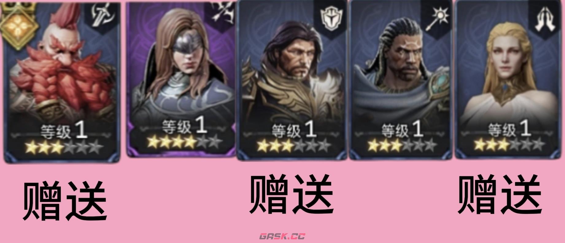 《潮汐守望者》开荒阵容推荐-第3张-手游攻略-GASK