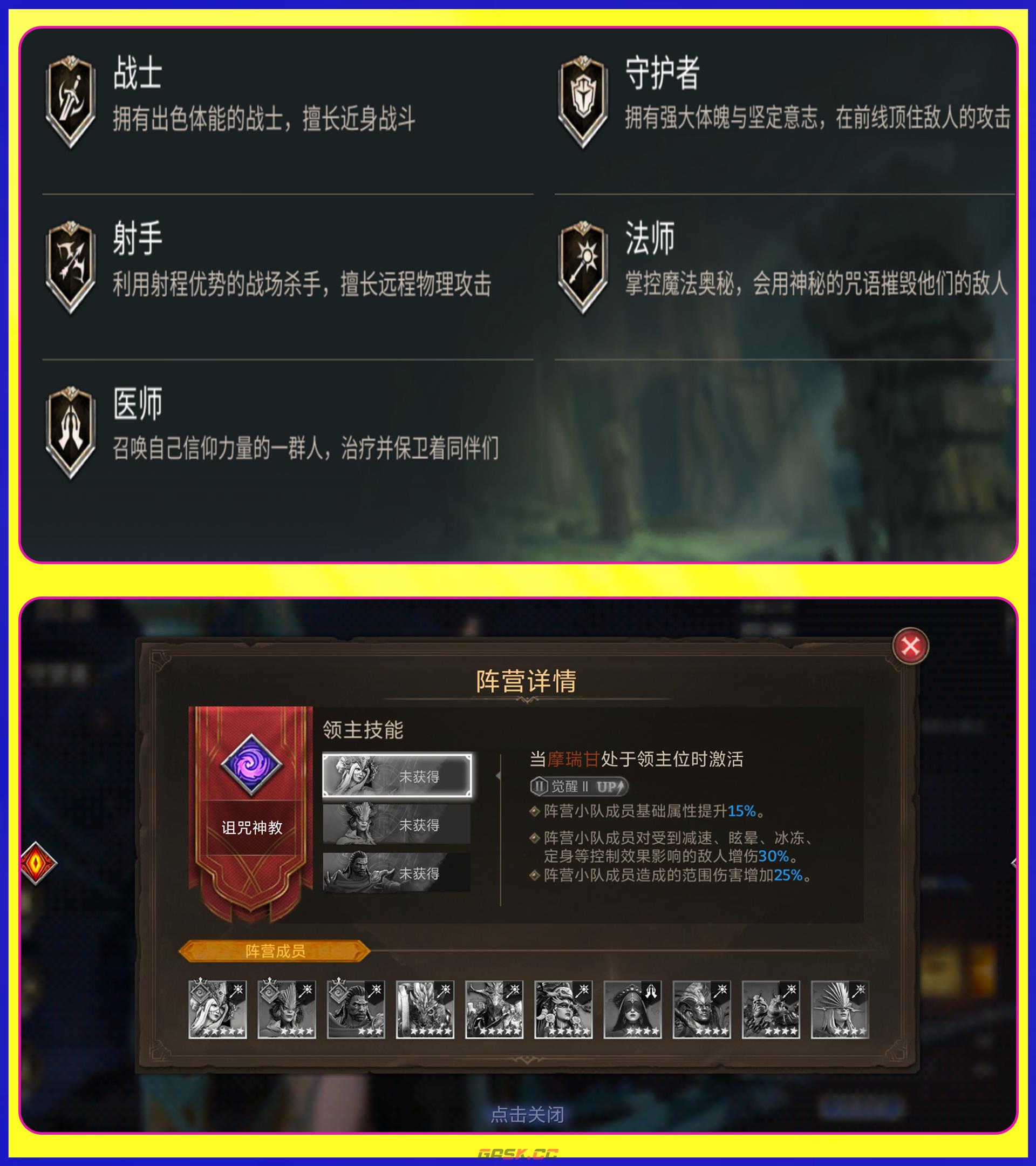 《潮汐守望者》萌新入坑基础攻略-第3张-手游攻略-GASK