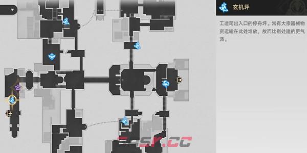 《崩坏：星穹铁道》2.4铸剑为犁任务完成攻略-第13张-手游攻略-GASK