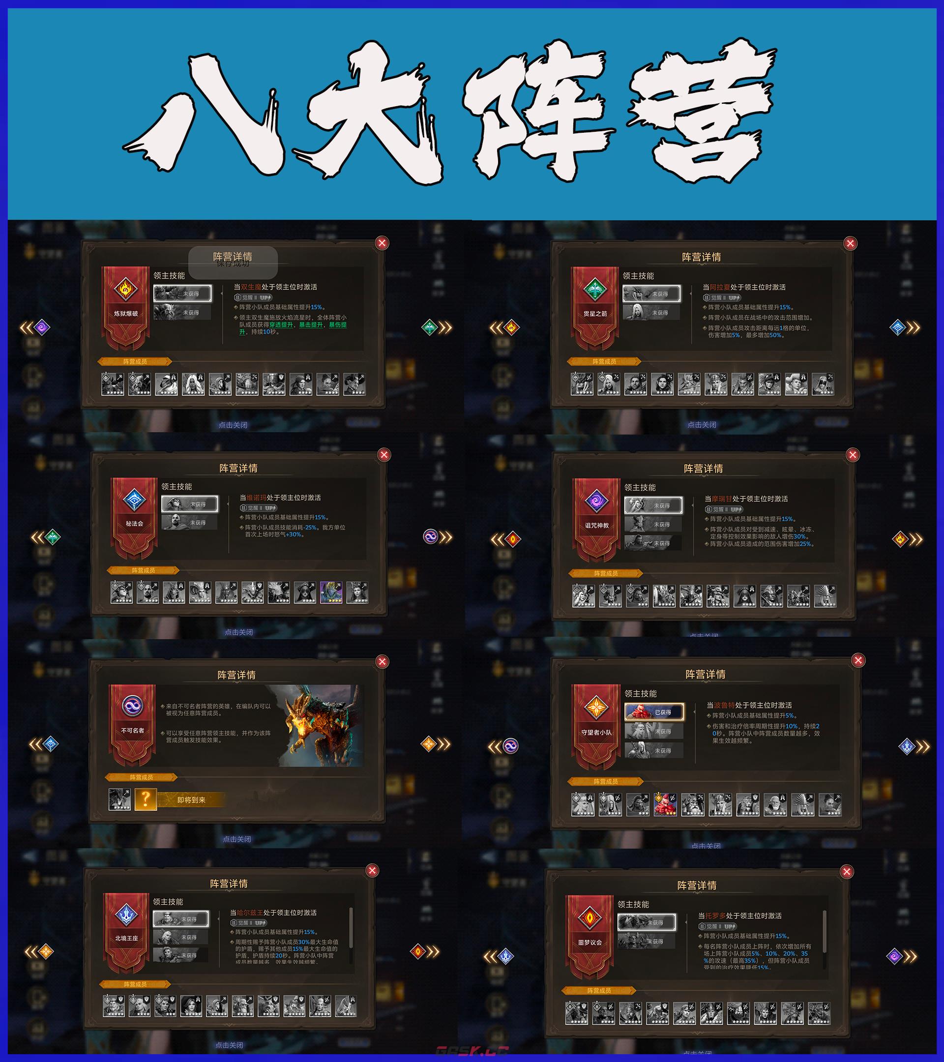 《潮汐守望者》萌新入坑基础攻略-第2张-手游攻略-GASK