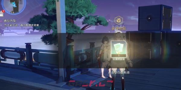 《崩坏：星穹铁道》2.4铸剑为犁任务完成攻略-第18张-手游攻略-GASK