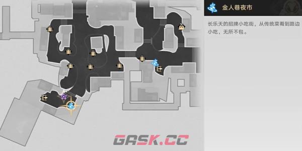 《崩坏：星穹铁道》2.4铸剑为犁任务完成攻略-第2张-手游攻略-GASK
