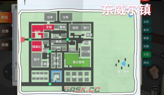 《行荒之路》新手开局玩法技巧介绍-第3张-手游攻略-GASK