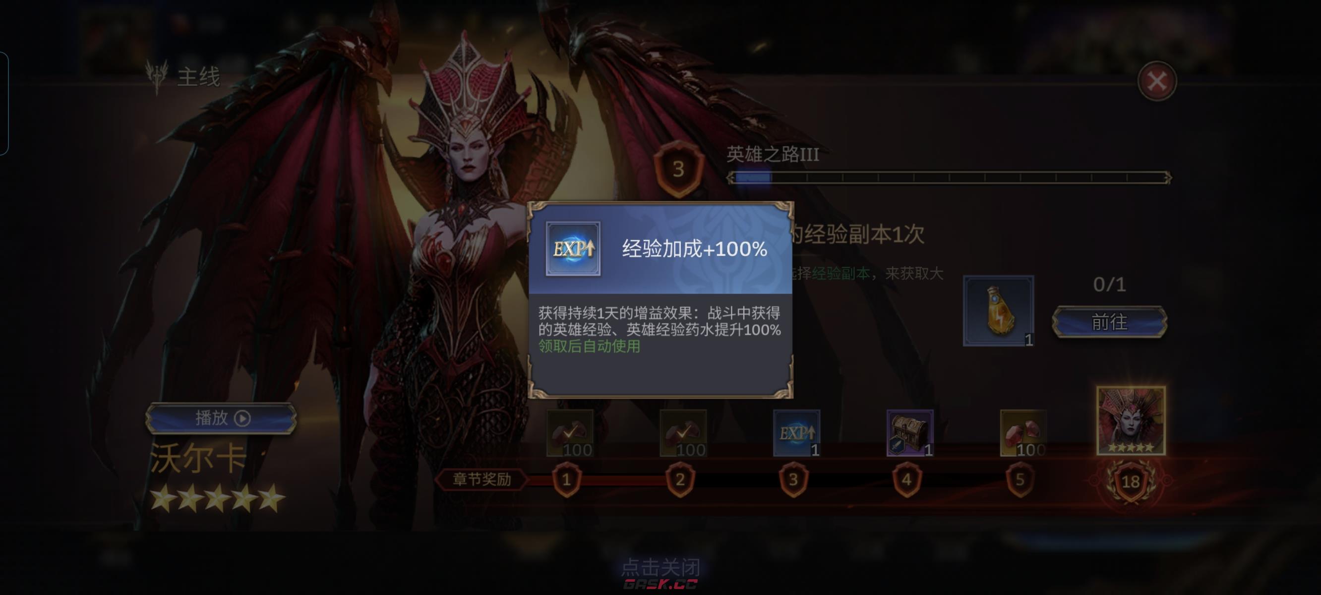 《潮汐守望者》新手攻略大全-第3张-手游攻略-GASK