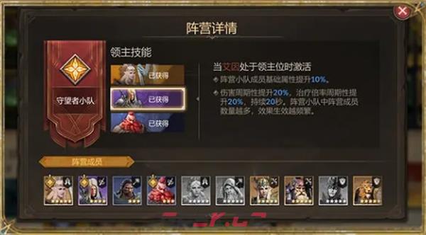 《潮汐守望者》战斗系统详细介绍-第8张-手游攻略-GASK