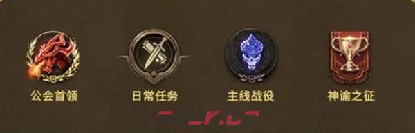 《潮汐守望者》资源优先级以及获取方式-第3张-手游攻略-GASK