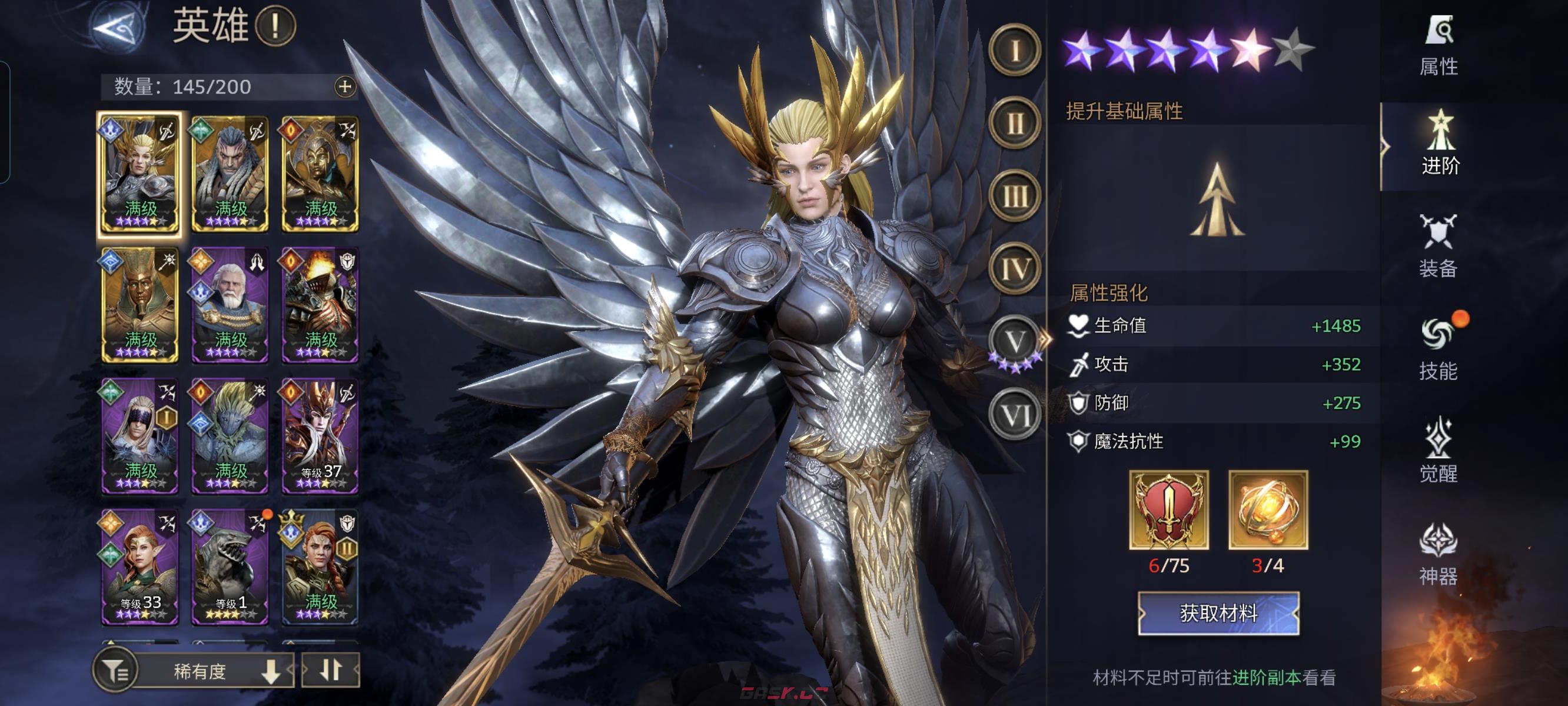 《潮汐守望者》新手攻略大全-第7张-手游攻略-GASK