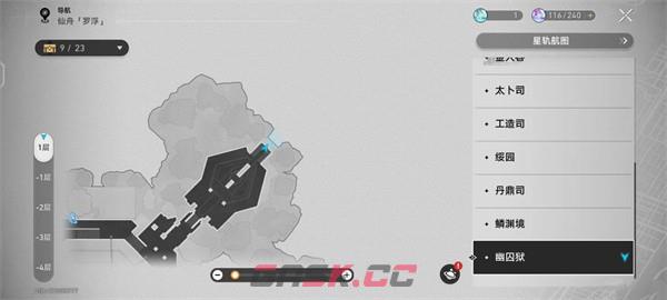 《崩坏：星穹铁道》不存在的记忆成就达成方法-第2张-手游攻略-GASK