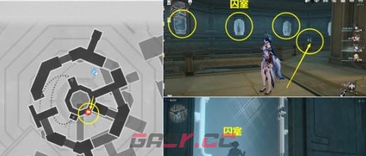 《崩坏：星穹铁道》隐秘的角落成就攻略-第3张-手游攻略-GASK