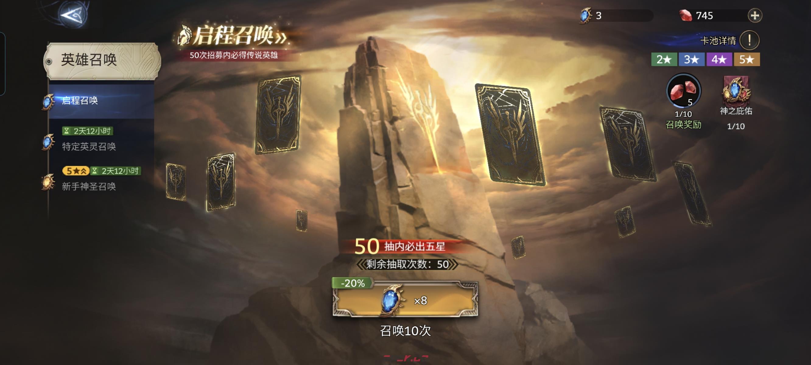 《潮汐守望者》新手攻略大全-第2张-手游攻略-GASK