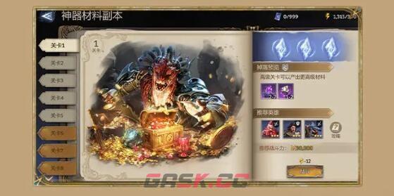 《潮汐守望者》游戏各阶段资源规划-第8张-手游攻略-GASK