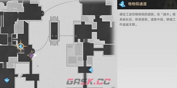《崩坏：星穹铁道》2.4铸剑为犁任务完成攻略-第8张-手游攻略-GASK