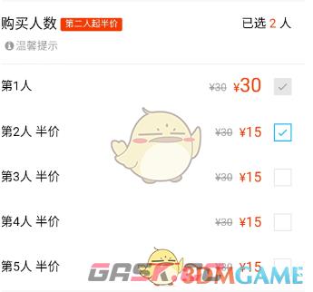 《掌通家园》充值阳光课堂方法-第5张-手游攻略-GASK